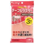 Yahoo! Yahoo!ショッピング(ヤフー ショッピング)東和産業 テーブルダスター3枚