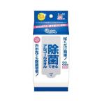 エリエール 除菌できるアルコールタオル 携帯用 32枚入り