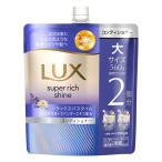[ Yunire ba]LUX Lux super Ricci автомобиль in relax Night уход кондиционер изменение содержания 560g(.... лаванда экстракт сочетание )