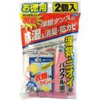 激乾洋ダンス用 徳用 2本