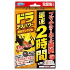 [fma killer ] гонг tes энергия быстрый эффект premium 2g×20 штук входит (... мощный .. super lato соответствует )