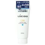 ＊在庫限り！大特価＊LUCIDO(ルシード) オイルクリア洗顔フォーム Q10 130g[返品・交換不可]