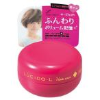 Yahoo! Yahoo!ショッピング(ヤフー ショッピング)ルシードエル #ボリュームエアリーワックス ミニモデル 20g （ルシードL ルシード・エル LUCIDO-L）