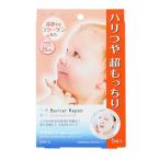 バリアリペア(Barrier Repair) シートマスク (コラーゲン) ハリ・つや超もっちりタイプ 5枚入り