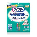 [ Uni очарование ]lai свободный легкий type легкий брюки M размер 2 листов ввод ( бумага брюки мужчина женщина совместного пользования для взрослых одноразовые подгузники )