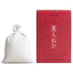 【ゆうパケット配送対象】[リアル]美人ぬか ぬか袋 50g(洗顔料 米ぬか 洗身 角質 マッサージ キメ くすみ 潤い)(ポスト投函 追跡ありメール便)