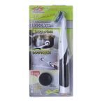 JIC スーパーソニックスクラバー キッチンステンレス用 本体セット SST-JP 1個(電動お掃除ブラシ キッチン シンク 清掃)