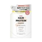 Yahoo! Yahoo!ショッピング(ヤフー ショッピング)ヘアザプロテイン モイストシャンプー レフィル 400ｍl