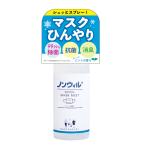  время . association non Will .... маска Mist 60ml( мята. аромат спрей модель маска .)