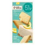 ナリスアップ ぐーぴたっ豆乳おからビスケット レモンチーズケーキ 3枚入り×3袋入り (ダイエットビスケット)