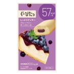ナリスアップ ぐーぴたっしっとりクッキー ブルーベリーチーズケーキ 1本×3袋入り (ダイエットビスケット)