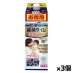 UYEKI(ウエキ) 加湿器の除菌タイム液体消臭Plus 除菌剤 液体タイプ ヌメリ防止 無香料 1000ml x3個