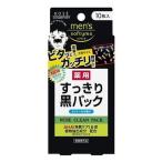 【ゆうパケット配送対象】メンズソフティモ 角栓すっきり黒パック10枚入(ポスト投函 追跡ありメール便)