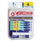 ＊在庫限り！大特価＊デンタルプロ 歯間ブラシ I字型 サイズ4 (M) 4本入[返品・交換不可]