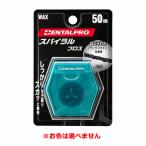 [.. пачка рассылка объект ][ зубной Pro ] спираль f Roth воск есть без ароматизации 50m(f Roth полость рта уход зуб . удаление чёрный . нить )( почтовая отправка слежение есть почтовая доставка )
