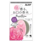 小林製薬 ブレスパルファム はじけるカプセル プレシャスフローラルの香り 30粒 (ゆうパケット配送対象)