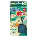 KINCHO 金鳥 蚊に効く虫コナーズ プレミアムコンパクト 約150日用 蚊除け 無臭 (防虫剤 