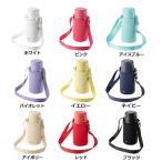 ＊送料無料＊サーモマグ thermo mug TRIP BOTTLE 500ml トリップボトル TP20-50 定番カラー 保温・保冷/水筒/子供/お弁当