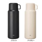 ショッピングサーモマグ 【送料無料】サーモマグ thermo mug TRIP BOTTLE Lサイズ トリップボトル 1L コップ付き [TP22-100](大容量1リットル/保温・保冷/水筒/子供/お弁当)