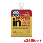 森永製菓 inゼリープロテイン15000 パインヨーグルト味 x36個 [36JMM01200] [タンパク質] [サプリメント] [健康][トレーニング] [美容] ウイダー