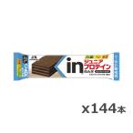 森永製菓 inバー ジュニアプロテイン ココア味 x144本 [ウィダーインバー] [たんぱく質] [キッズ]