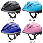 Mizuno ミズノ こどもヘルメット キッズサイクルヘルメット 自転車専用ヘルメット[C3JHM450]※発送目安はカートで確認ください