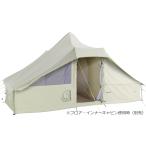 NORDISK コットンテント Utgard 13.2 JP (ウトガルド13.2本体)[242010](ノルディスク tent 6〜8人用)【2022WGN】