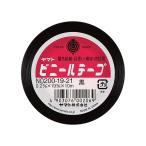 [ヤマト]ビニールテープ 19mm 黒[NO200-19-21]