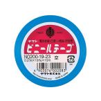 [ヤマト]ビニールテープ 19mm 空[NO200-19-23]