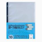 [te-ji-] прозрачный карман lifi-ruA4 штамп вертикальный type 10 листов входит P-340( прозрачный держатель )