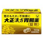 [ no. 2 вид фармацевтический препарат ] Taisho китайское лекарство желудочно-кишечный препарат таблеток .160 таблеток 