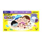  Taisho производства лекарство sempaa Ram kyua8 таблеток 5 лет из .. прекращение вода нет .... виноград тест ( no. 2 вид фармацевтический препарат )(.. пачка рассылка объект )