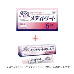 [ no. 1 вид фармацевтический препарат ][ Taisho производства лекарство ]meti уход комплект [...6 штук входит &amp; крем ][SM]* фармацевт c .. mail . ответ становится необходимым 