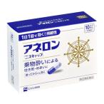 [ no. (2) вид фармацевтический препарат ] SS Pharmaceutical ane long [ лак колпак ]10 Capsule 