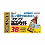 [ no. 3 вид фармацевтический препарат ] Sato Pharmaceutical вентилятор teyunkeru3B 100ml×10 шт. комплект ( Cafe in Zero онемение плеча люмбаго .... глаз. усталость .aspala серебристый кислота витамин сочетание )
