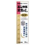 [ no. 2 вид фармацевтический препарат ] Sato Pharmaceutical yunkeru желтый .L DCF 30mL x 1 шт. ( non Cafe in пчелиное маточное молочко сочетание .. и т.п.. питание ...)