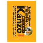 . мир can zoko-wa шарик 2 шарик ×10.