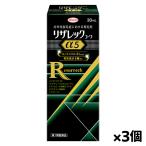 [ no. 1 вид фармацевтический препарат ] Liza rekko-waα5 30ml x3шт.@( путешествие тоже удобный мобильный размер )* фармацевт c .. mail . ответ становится необходимым [ восстанавливающий тоник для волос ][ departure шерсть ...][. год . удаление волос 