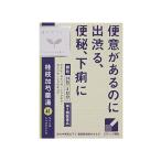 【第2類医薬品】クラシエ 桂枝加芍薬湯（けいしかしゃくやくとう） 24包(しぶり腹，腹痛，下痢，便秘)
