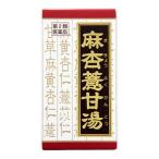 肩こり、筋肉痛内服薬