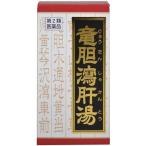 クラシエ薬品 竜胆瀉肝湯エキス錠クラシエ 180錠 排尿痛 残尿感 尿のにごり (第2類医薬品)