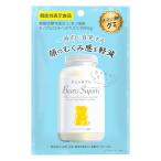 【ゆうパケット配送対象】ベアーズサプリ グミキャンディ むくみ対策 レモンスカッシュ風味 60g x1個(サプリメント 機能性表示食品 レモン由来モノグルコシル・