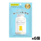 【ゆうパケット配送！送料無料】ベ