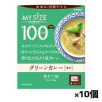 [ большой . еда ]100kcal мой размер зеленый карри x10 шт ( retort )
