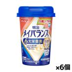 バランス栄養、栄養調整食品
