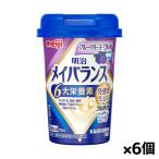 バランス栄養、栄養調整食品