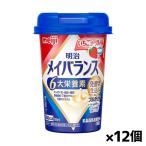 バランス栄養、栄養調整食品