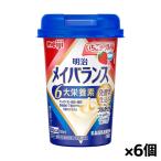 バランス栄養、栄養調整食品
