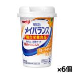 バランス栄養、栄養調整食品