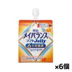 [明治]メイバランス ソフトJelly はち